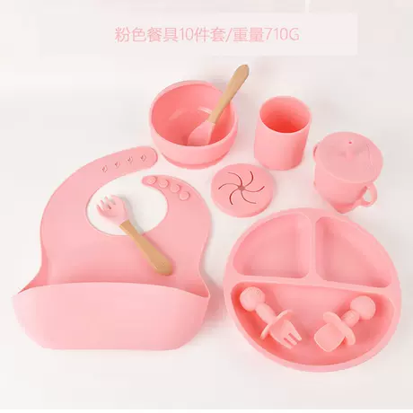 Pink-smiley face [ten-piece set]