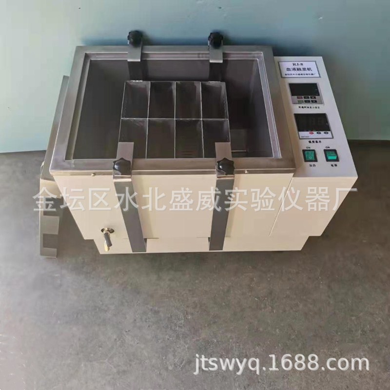 供应盛威利牌RJ-4/6/8/10/12实验室血液溶浆机厂家血液融浆机现货