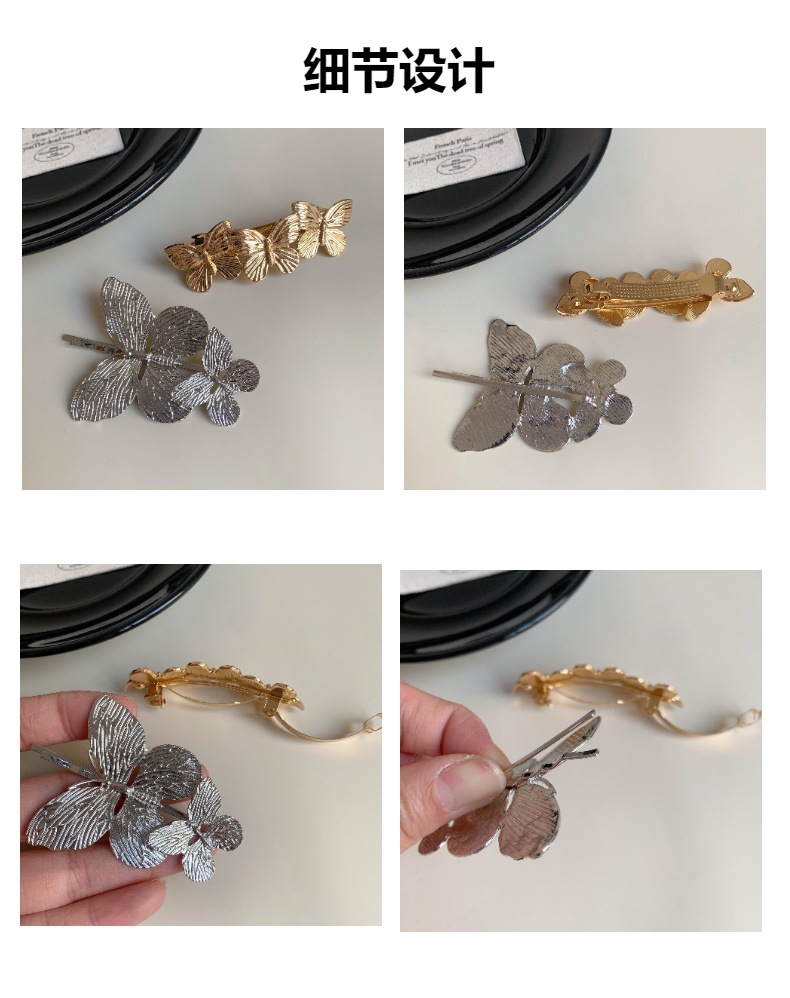 1 Piece Quantity Elegant Glam Women's Butterfly Alloy Hair Clip