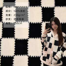新款 秋冬 290g印花黑白格小颗粒驼绒 服装外套面料家居服布料