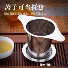 茶こし、茶こし、茶こし、茶こし、ティーカップフィルター、ティーバッグ、ステンレスフィルターカップネット