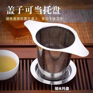 Tea Strainer Tea Leaf Filter Tea Infuser Tea Separator Tea Filter Tea Cup Filter Mesh Tea Bag Stainless Steel Filter Cup Mesh