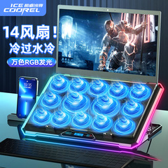 Core氷尊頂はノートのラジエーターの電気競争の発熱級の14核のタービンの冷凍の神器のrgbの放熱台を配合します。