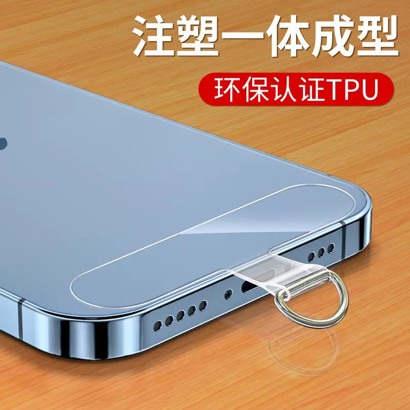 手机挂绳贴片tpu一体成型结实手机壳垫片防丢夹片透明超薄背贴