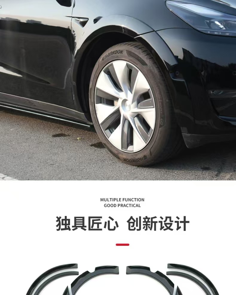 Suitable for Tesla Model wheel eyebrow wide body wheel eyebrow fender model tire protection eyebrow decoration accessories