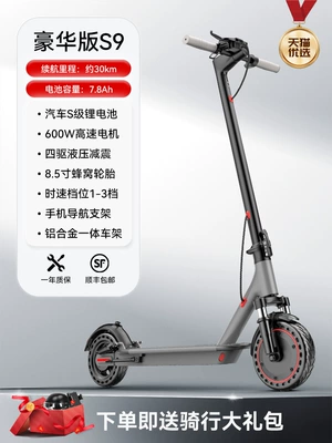 Qatlanan elektrik skuterlər Electric Vehicle for Adults - s9-42v-luxury-modeldual-shock-absorption-front-and-rearcar-grade-lithium-batteryabout-30km-42v