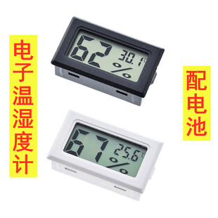 Embedded Temperature and Humidity Meter Digital Temperature and Humidity Meter Digital Temperature and Humidity Meter Indoor Car Refrigerator Reptile Digital Display