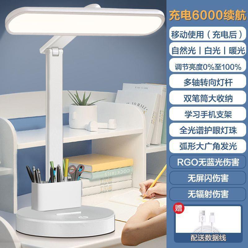 플래그십 모델] 배터리 수명 6000 + 충전 및 연결