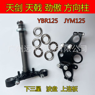 ���O���R��YBR125�섦YBZ��ꪄŰ�JYMĦ��܇�����������Ƿ�����