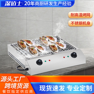 ����늿��t���t�[��ҹ�Аa�ؼ��ßo��Electric grill늟����t
