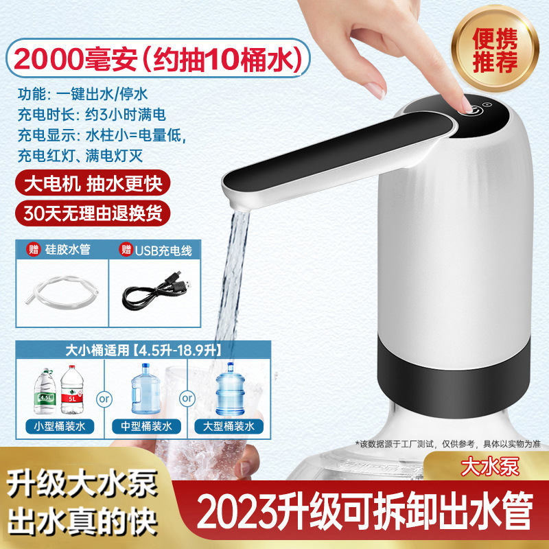 バケツに水を入れる電動の水抜き機の大きいバケツの水は自動的に水を入れます。|undefined