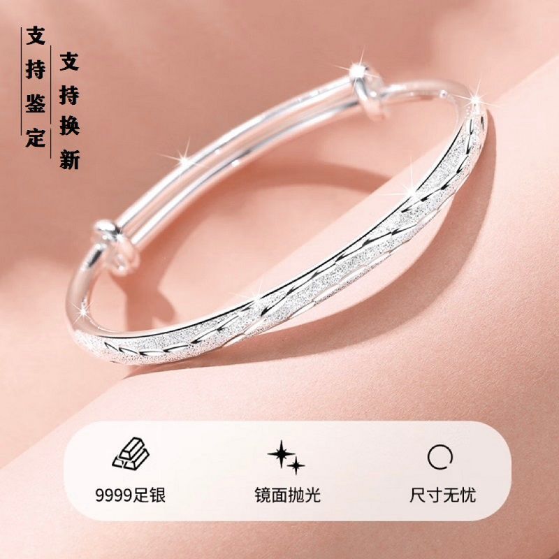 本命年锦鲤银手镯女纯银9999足银镯子实心年轻款情人节礼物送女友|undefined