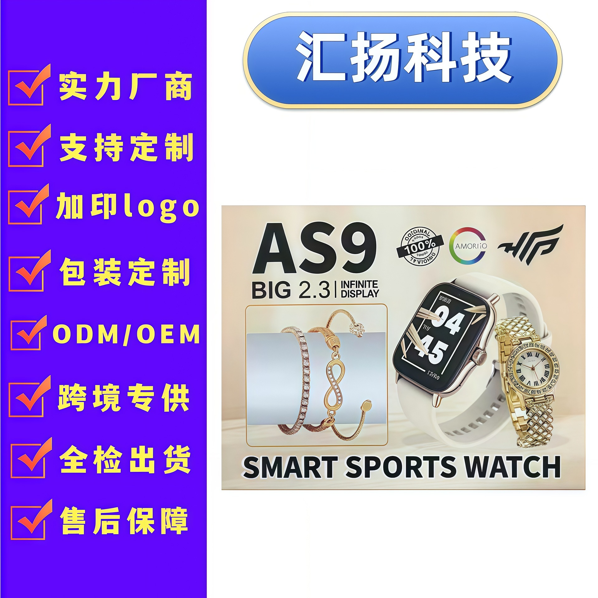 Cross-Border Foreign Trade As9 Smart Watch Women's Set Bluetooth Call Sports Step Counter Y13 Huami Smart Watch