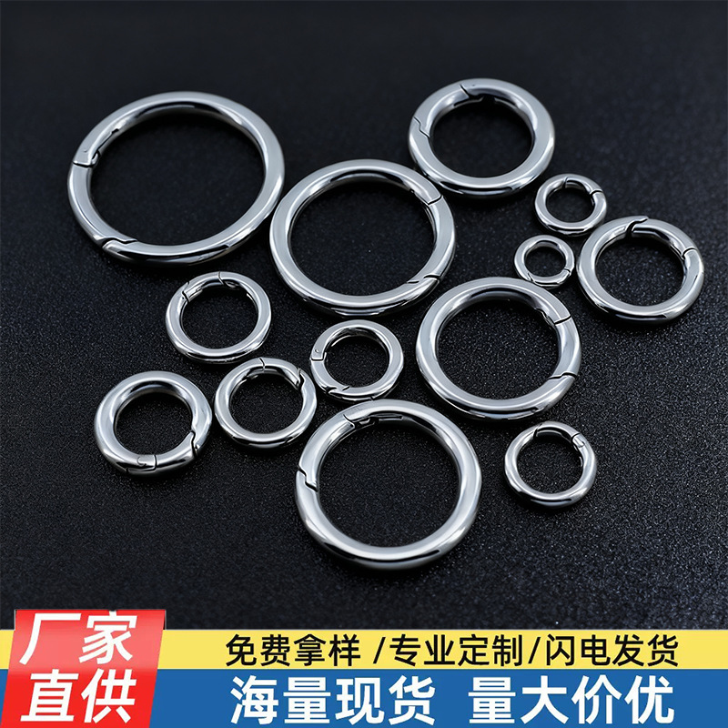 Manufacturer's Ready-Made Stainless Steel 316 Spring Ring Round Open Ring Luggage Jewelry Key Ring