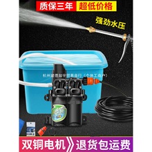 24v车载水泵220v高压家用便携式洗车器12v电动洗车水泵抢洗车神器
