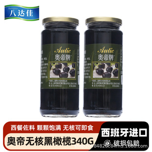 �W���Ɵo�˺��ϙ��������M��340g/ƿ�_�޼�ʳ���_���ͺ決ԭ��