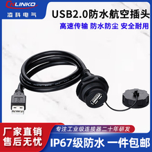 ���USB2.0��ˮ���^������尲�b�p�W�ڹ�ĸ�����I�����L�B�Ӿ�