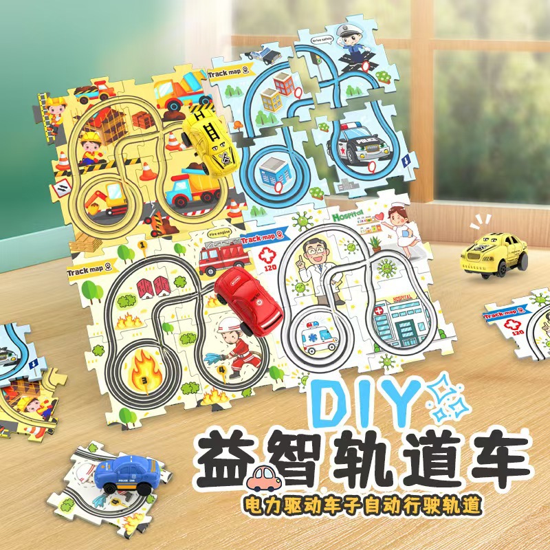 Children's puzzle track car DIY city map scene building changeable assembled electric jigsaw puzzle track car