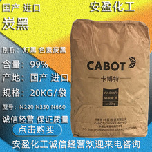 ɫ��̿�� �F؛�������N��̖���aN220̿�� N660 ������N330 ̼��