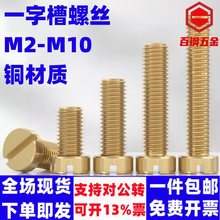 �S�~�A���^һ�ֲ����M2M2.5M4M5M6M8M10��˨GB65�_���ݽz