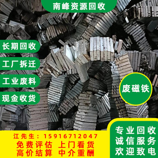 ȫ���߃r����SmCo5Sm2Co17�⒴�� AlNiCo58�X�ⒸߜشŻ���30