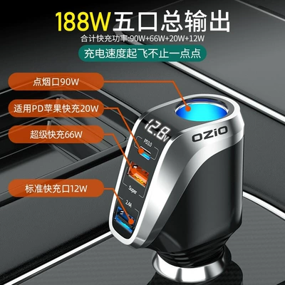 cigarette lighter conversion plug multifunctional – Mobil şarj cihazları - oshur-cigarette-lighter-dy48tc-silver-single-machine