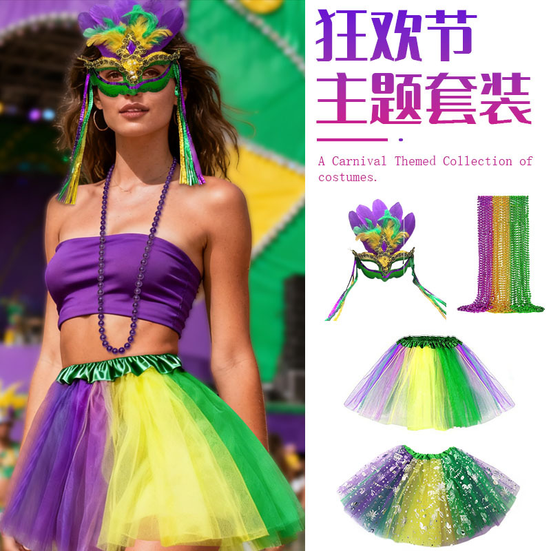 Carnaval Peacock Feather Half Face Mask Set Falda de maquillaje Show de baile de escenario Falda para cubrir los ojos