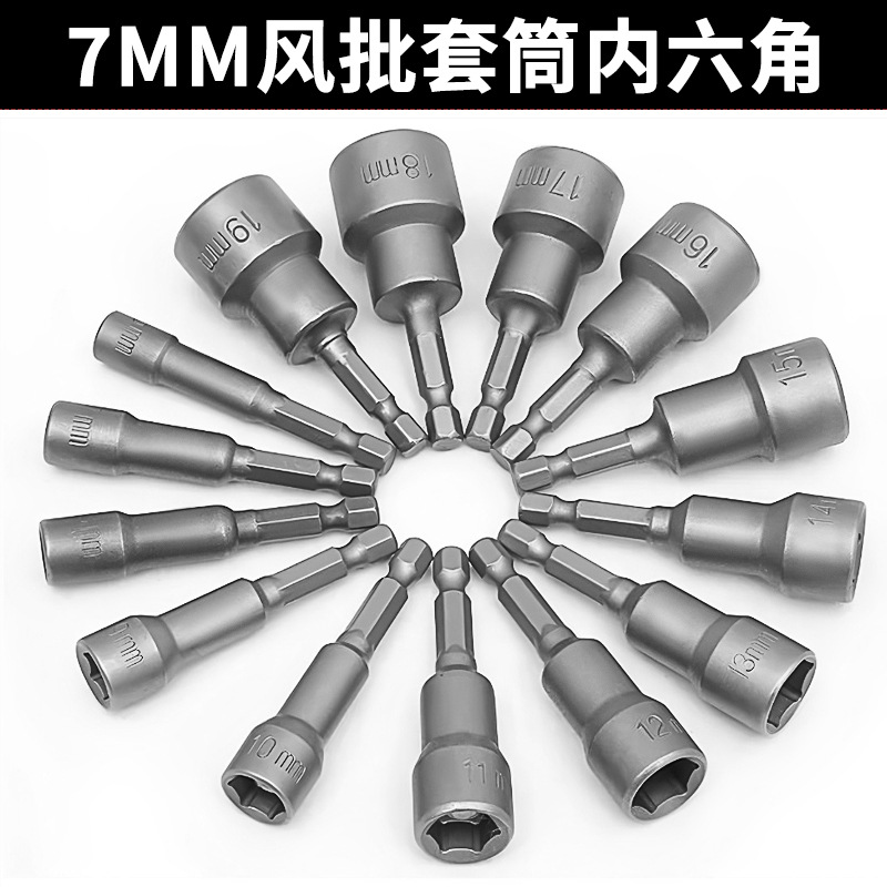 Manga de lote de aire genuina hexagonal interior 8mm tornillo eléctrico magnético broca de aire hexagonal cabeza de manguito de taladro eléctrico manual