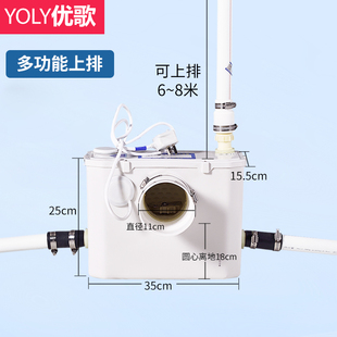 ✅RP4T Wall Drainage Toilet Toilet Odor-proof Electric Smashing Integrated Sewage Lifter Self-priming Pump Pottery