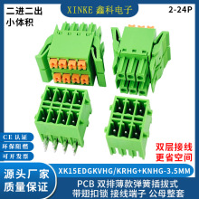 �p�ŏ���ʽ������i������M�������ʽ�Ӿ�����XK15EDGKNHG-3.5