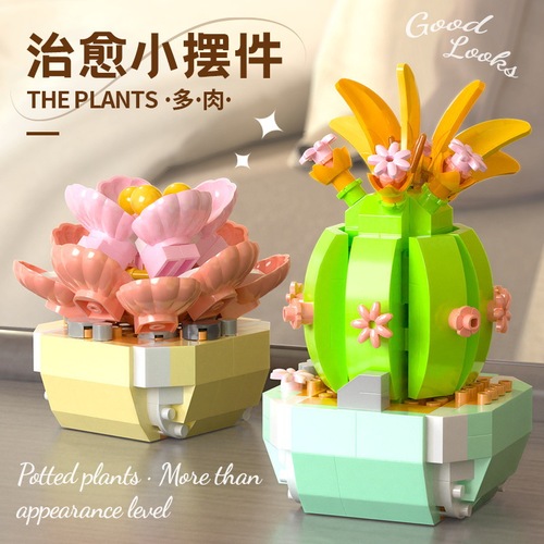 Simulation plant succulent potted micro-particle building blocks assembled toys girl healing desktop ornaments cross-border wholesale