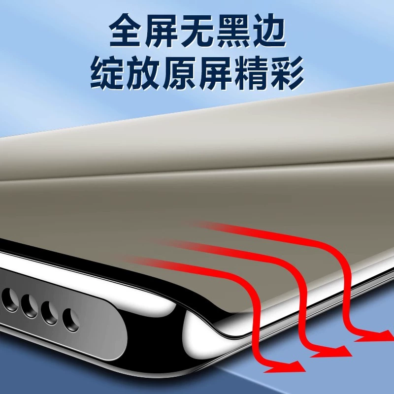 UV полное клея подходит для PURA70pro закалённое стекло 70pro+полное покрытие экрана высокая Definition чёрный бордёр защита мобильного телефона пленка