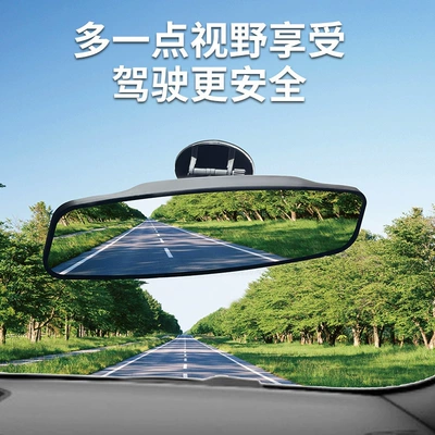 Large field of view rear view auxiliary mirror Large Field of View Rearview Mirror