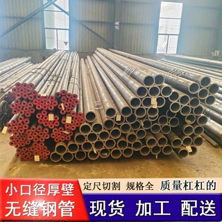 42crMO合金无缝钢管35crmo热轧大小口径薄厚壁20Cr 40Cr合金钢管