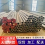 热轧厚壁无缝20cr钢管