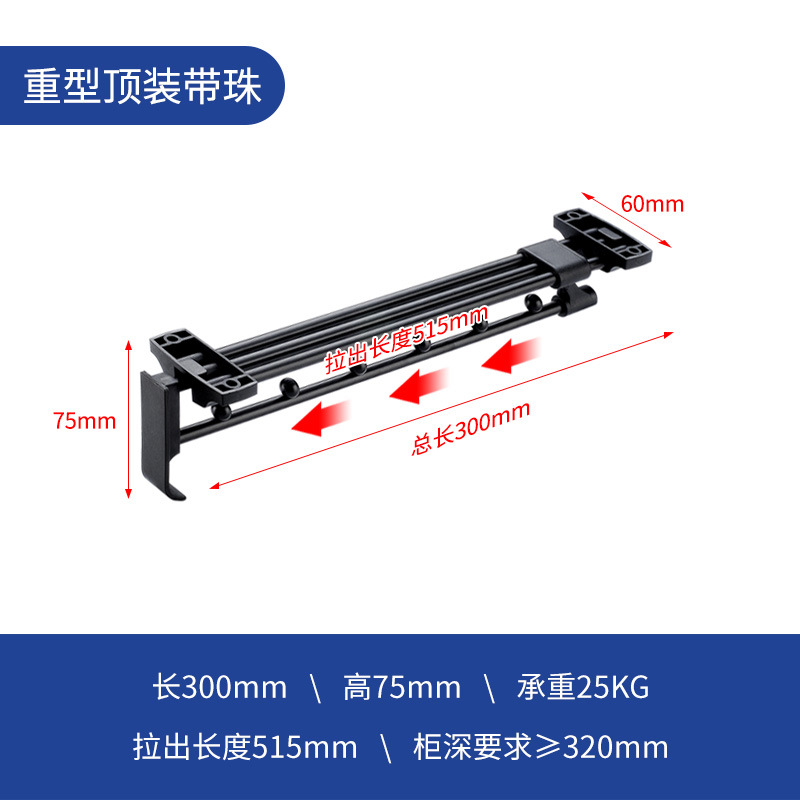 Y02 솔리드비즈-블랙-300MM