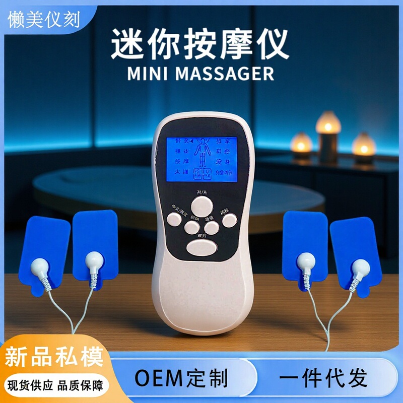 Distribution of Low-Frequency Pulse Massager, Micro-Current Electrotherapy Device, Whole-Body Multi-Functional Meridian Dredging Physiotherapy Device, Direct Sales from the Manufacturer