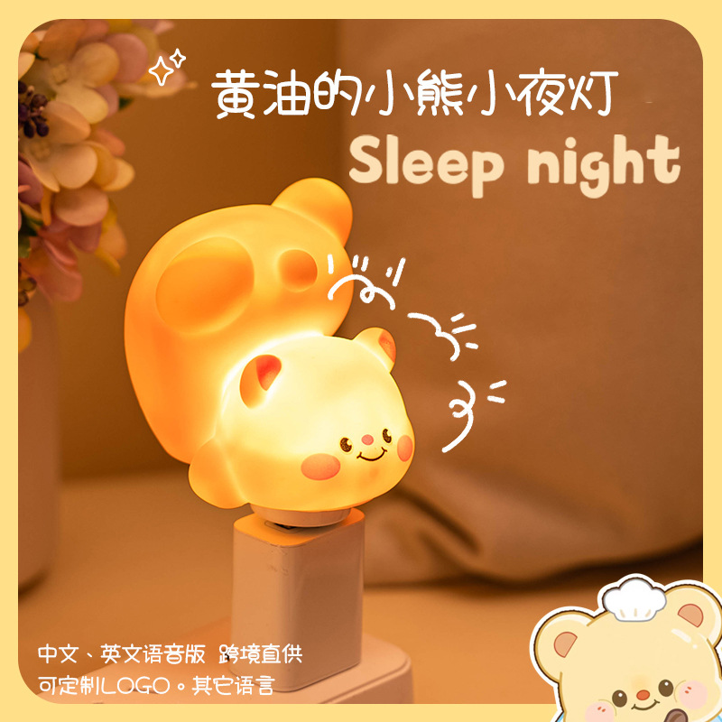 노란 곰(대형) 2.1위안부터 시작