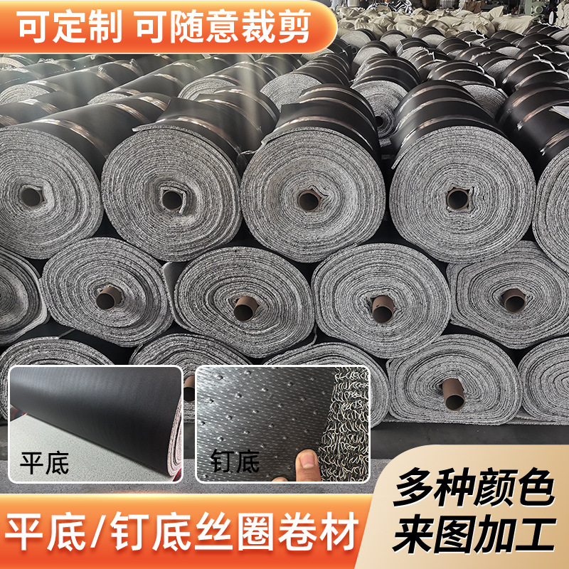 白色PVC丝圈地垫卷材地板汽车脚垫钉底印花UV打印地毯UV印花