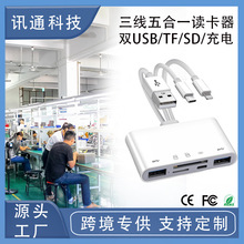 �m���O��/TYPEC/USB�ӿ�TF�x�����֙C�D���^SD���D�Q��U�P�D�Ӿ�