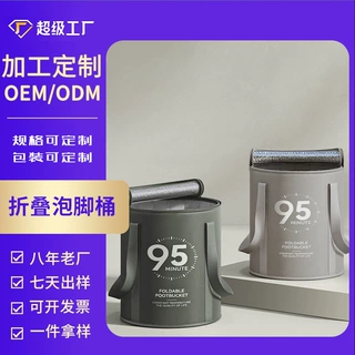 折叠泡脚桶便携式家用加高过小腿旅行便携保温泡脚袋足浴养生桶