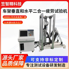 其他试验机;其他自动化;其他仪器仪表