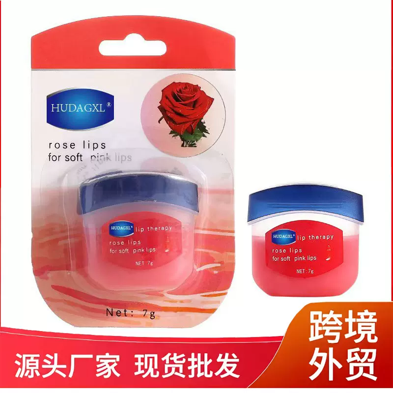 凡士林润唇膏去死皮外贸现货迷你润肤膏便携式晶冻卡补水保湿唇膏