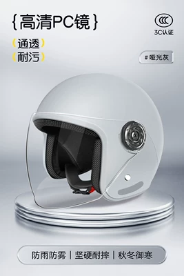 for all seasons, motorcycle half helmet for – Motosiklet kaskı (dəbilqə) - matte-gray-high-definition-anti-fog-mirror