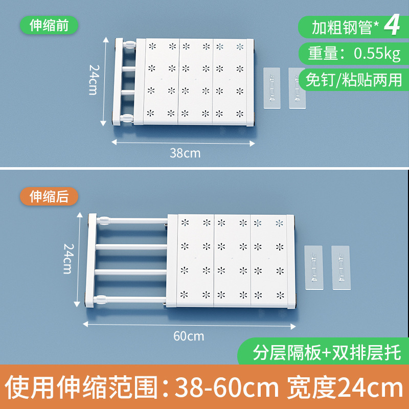 可tian衣柜收纳分层隔板柜子分层架伸缩隔断置物架墙面免打孔厨房|undefined