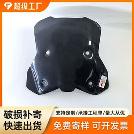 吸塑加工;塑胶外壳;PC塑料板