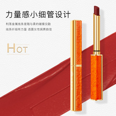 Yuliyula Orange Peel Lipstick, Transfer-Proof, Waterproof, Non-Smudging, Hydrating and Nourishing Lip Lacquer, Velvety Fog Finish, Matt Lip Glaze