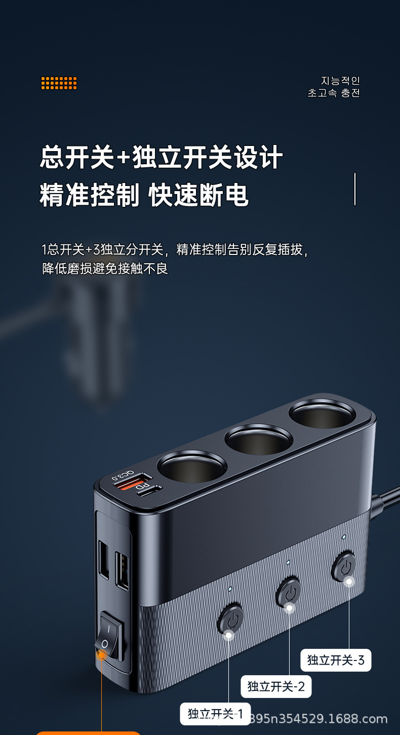 Car one-to-three cigarette lighter car cigarette lighter 127W multifunctional PD30WQC3.0 car charger fast charge