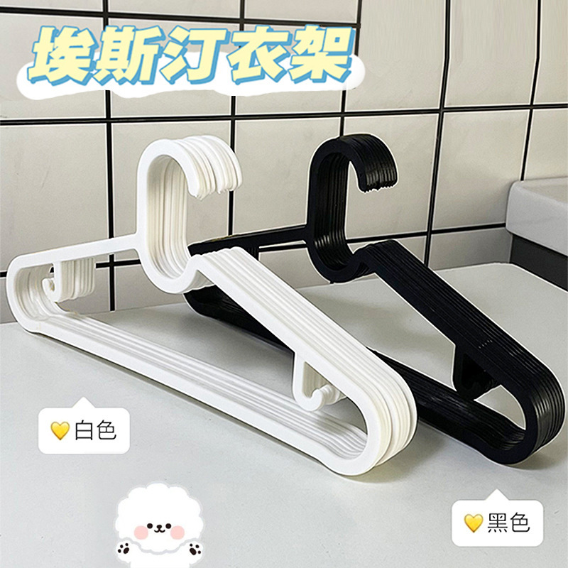 Household 5-Pack Clothes Hangers, Clothes Hangers, Clothes Drying Racks, Traceless Clothes Hanging Racks, Storage Simple Clothes Hangers