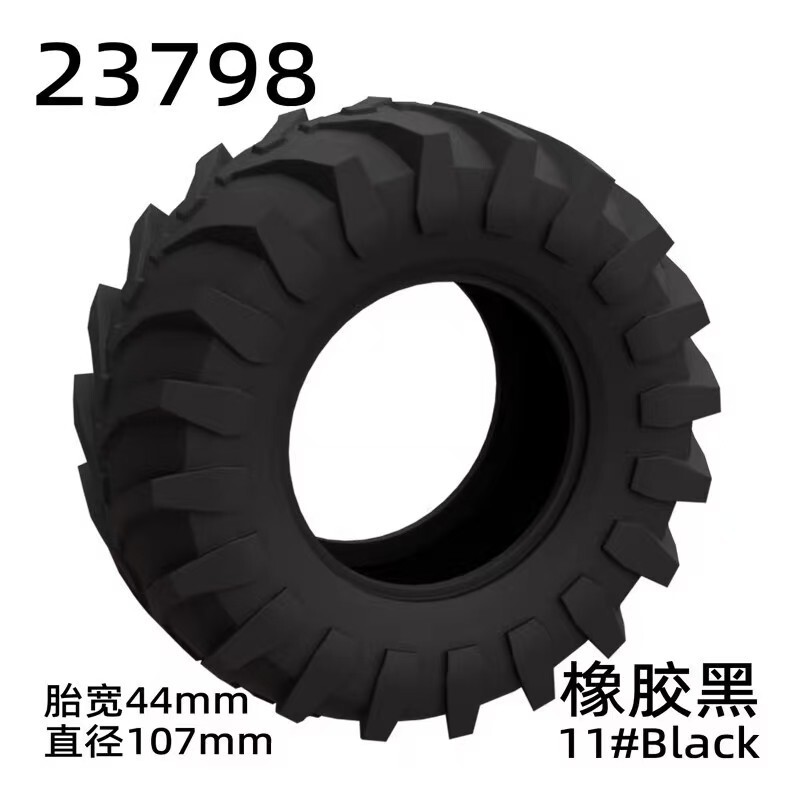1.0kg Compatible with Lego 23798 Wheel Tire Hub Small Particle Technology Building Blocks 107X44Mm